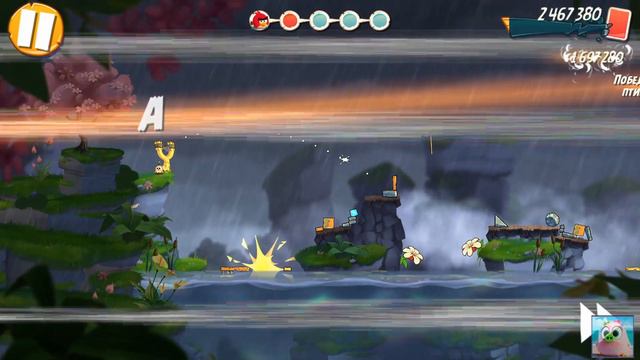 Daily Challenge/Ежедневное испытание! 26/09/2020 Angry Birds 2. смотреть онлайн