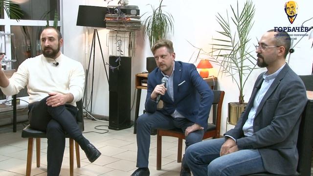 Декоммунизация. Дискуссионный клуб "Горбачёв" смотреть онлайн