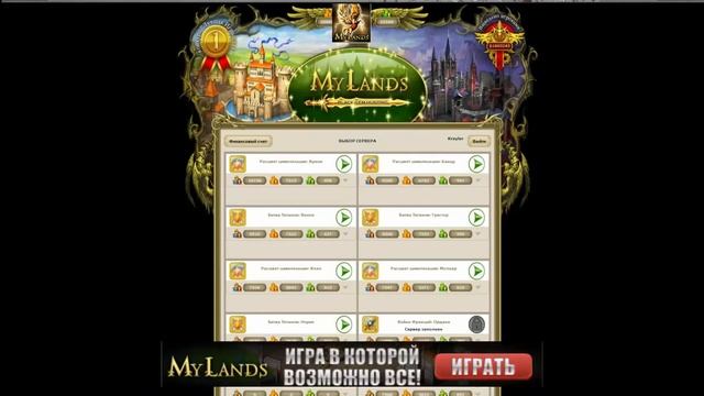 Добыть черный жемчуг My Lands, ЗАРАБОТОК РЕАЛЬНЫХ ДЕНЕГ В ИГРЕ смотреть онлайн