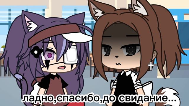 меме/❤~любовь за оценки~5️⃣/ смотреть онлайн