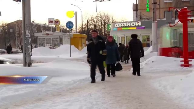В Кузбассе резко ухудшилось качество жизни смотреть онлайн