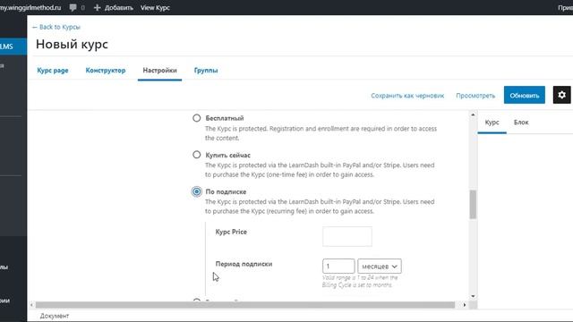 7 - Прием оплаты через PayPal смотреть онлайн
