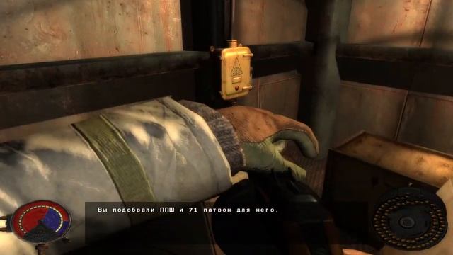 Анабиоз Сон разума ч 7 - конец игре! смотреть онлайн