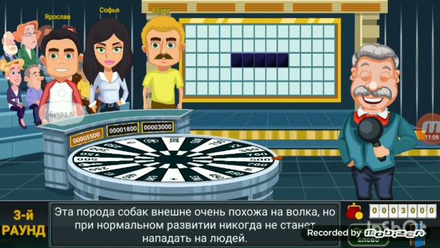 сделал правильный выбор и прошел в финал в игре вращайте барабан. смотреть онлайн