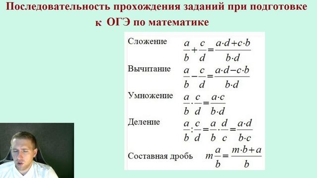 Стратегия подготовки к ОГЭ 2022 по математике / Готовимся к сдаче ОГЭ смотреть онлайн