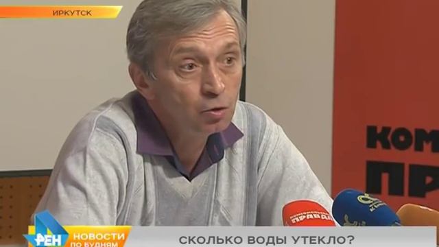 Строительство завода в Култуке по разливу воды Байкала, возможно, будет приостановлено смотреть онлайн