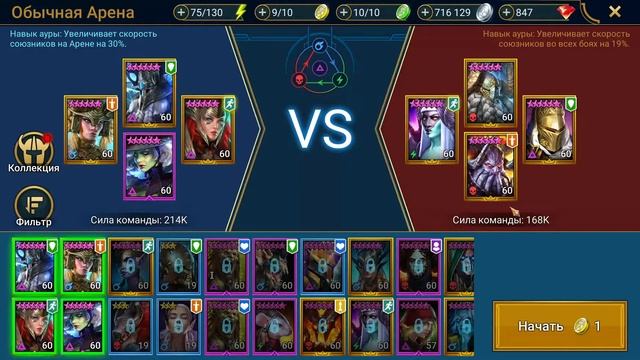 Сколько вы тратите времени в игре? Проверка Х10, работает? Вытащил легу. Raid Shadow Legends. смотреть онлайн