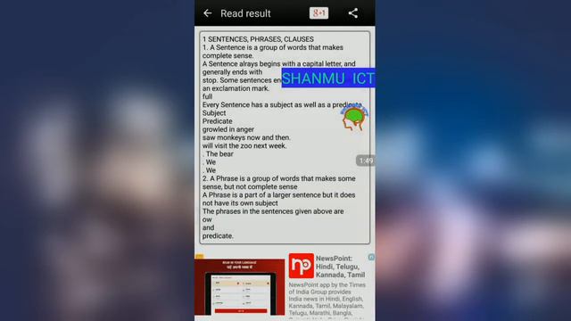 TEXT SCANNER смотреть онлайн