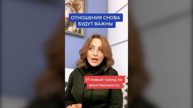 Женственность - новая разводка для Аленяк смотреть онлайн