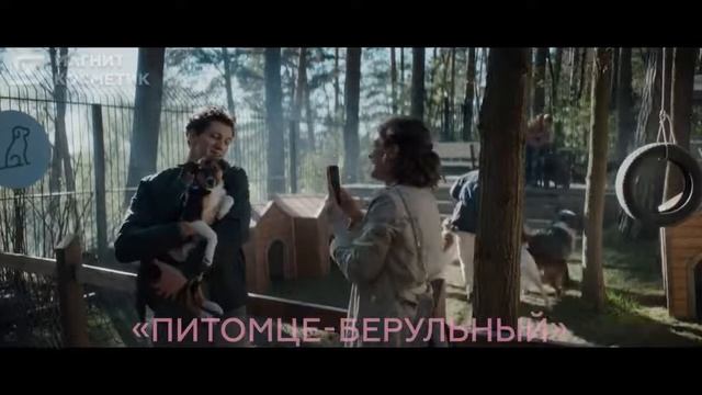 Реклама Магнит Косметик " Магнит Косметик - это по любви! " смотреть онлайн