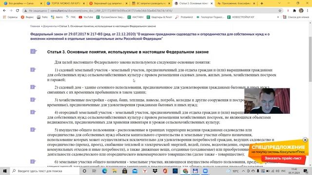РАЗРЕШЕНО ли держать кур на даче в 2022 году? смотреть онлайн