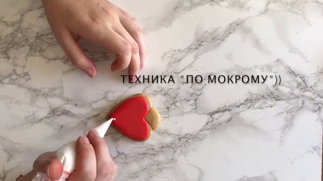 Как залить пряник в виде клубнички смотреть онлайн