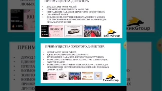 5 ВОПРОС ПП "К ЧЕМУ ИДЕМ" смотреть онлайн