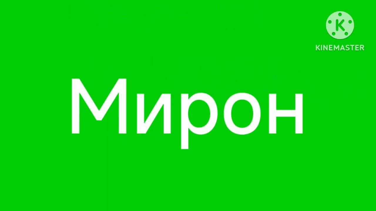 2 июня 2024 г. смотреть онлайн