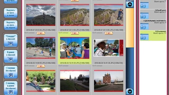 Фотокиоск смотреть онлайн