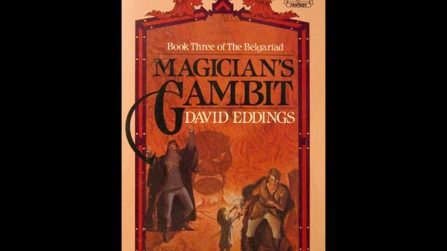 Magician's Gambit Chapter 8 смотреть онлайн