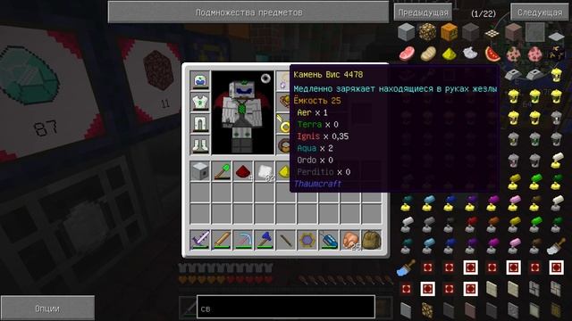 LP ► Minecraft ► [ТЕХНО-МАГ V2.0] Сезон №2 E31 - Квантовая броня и сборщик брони смотреть онлайн