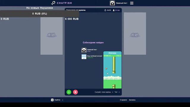 ⚡️СТРИМ⚡️ЧАТ-РУЛЕТКА⚡️ОБЩАЕМСЯ⚡️NektoMe⚡️Chatfish⚡️ смотреть онлайн