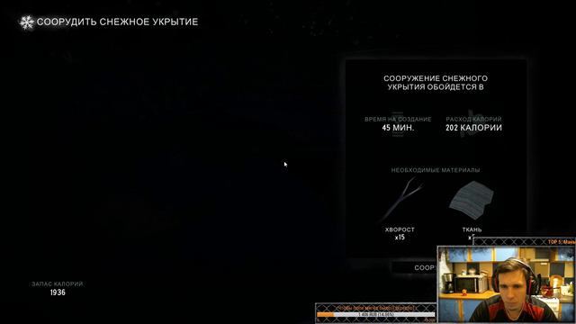 №121 The Long Dark: Interloper v.426 - Сезон охоты открыт (Незваный гость) смотреть онлайн