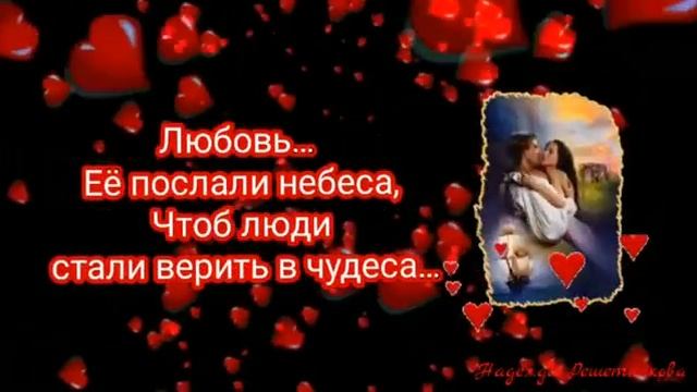 День Святого Валентина!) 14 Февраля 2020 года)))) смотреть онлайн