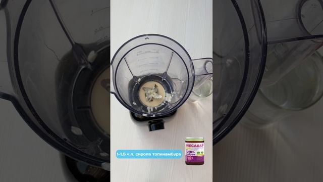 Намажь Орех ореховое молоко из урбеча Кокос Кешью смотреть онлайн