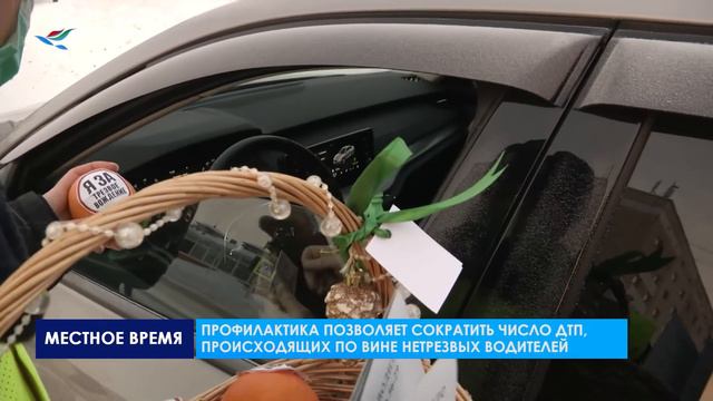 Местное время 11.01.22 смотреть онлайн