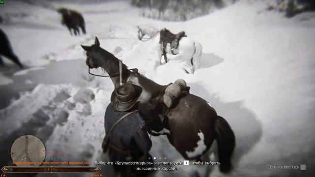 Первый раз играю в Red Dead Redemption 2  #games #game #youtumerecomendation