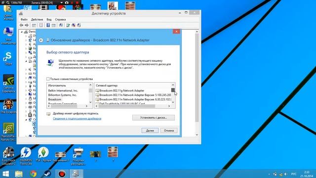 Ограниченный доступ к интернету на Windows 8.1 смотреть онлайн