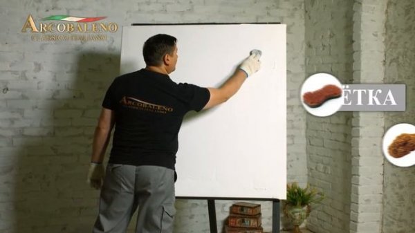 TRAVERTINO MASTER #Arcoboleno#Травертин.