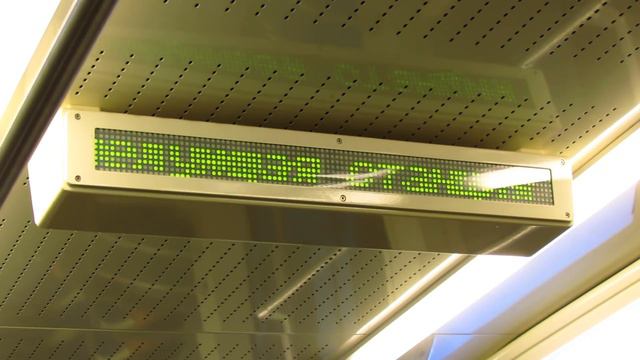 Табло в вагонах (Калининско-Солнцевская линия) // 2012 год смотреть онлайн