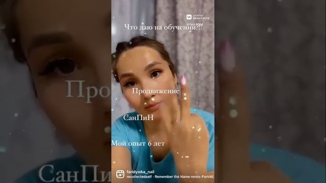 Что даю на Индивидуальном обучении. Мое полное внимание и помощь в усвоении техники и теории. смотреть онлайн