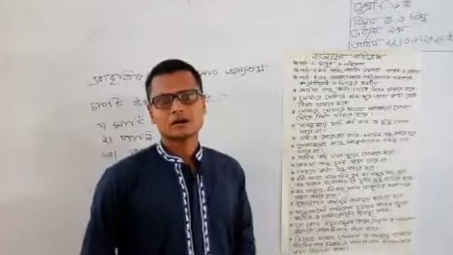 4 Six Bangladesh and global studies смотреть онлайн