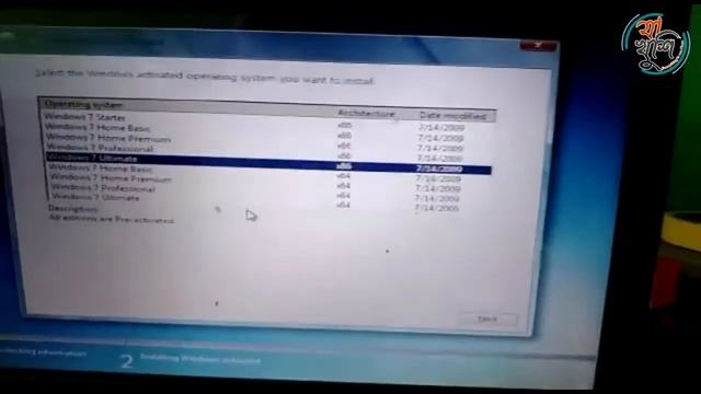 How to Format Windows 7 Ultimate 32 bit step by step in Bengali | Win7 Install | কম্পিউটার ফরমাট смотреть онлайн