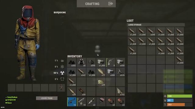 Новый вайп новый отсос смотреть онлайн