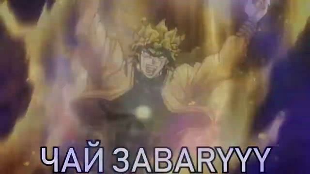 Заварка, чай заварииии смотреть онлайн