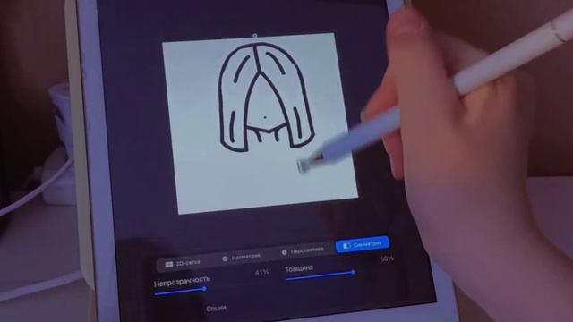 Кто я? Как и чем рисую? Обо мне)/рисование//прокриейт//туториалы/ смотреть онлайн