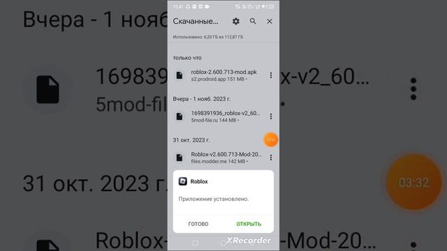 КАК СКАЧАТЬ МОД МЕНЮ НА РОБЛОКС? смотреть онлайн