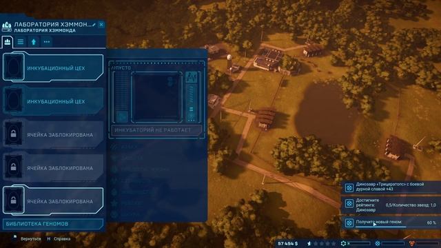 Jurassic World Evolution. №4 - Проблемы с деньгами и электричеством на Исла-Муэрта