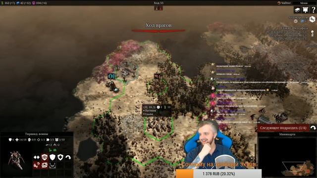 Warhammer 40k: Gladius - Relics of War. Тираниды рвутся жрать. Cтрим. смотреть онлайн