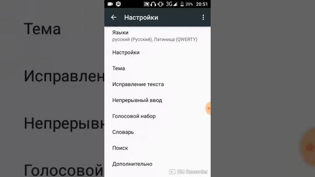 Как из менять картинки ввода на телефоне смотреть онлайн