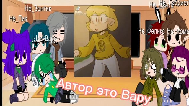 Реакция Не_13 карт на Автора( есть 1 стекло) смотреть онлайн
