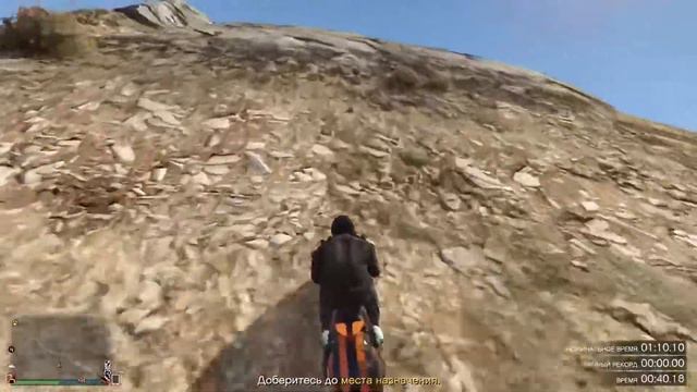 Вершина горы Чилиад Испытание на время Time trial смотреть онлайн