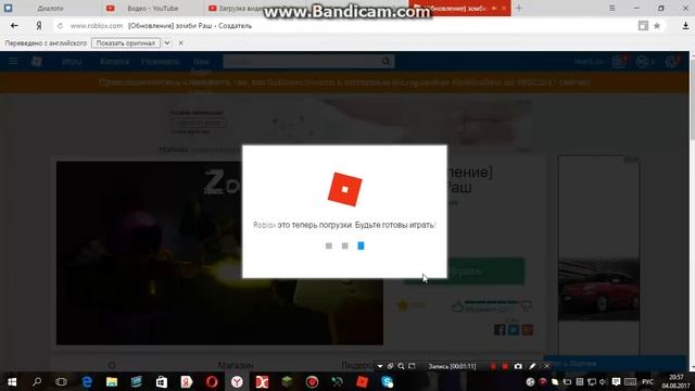 Как зайти в роблокс смотреть онлайн
