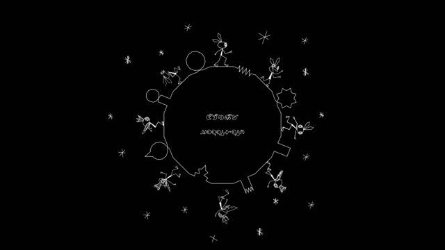 Kiosk - Vib-Ribbon (Original Soundtrack)