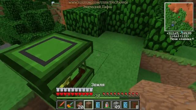 Industrial Minecraft - 10 - И как эта ферма работает?! смотреть онлайн