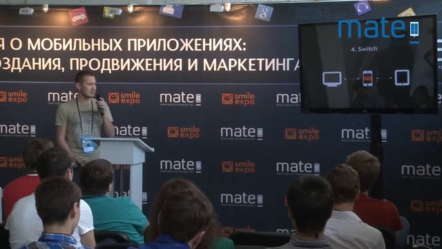 Сергей Прокофьев Мате 2013: Проектирование UX для кроссплатформенных приложений смотреть онлайн