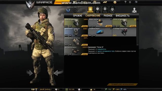 Продам аккаунт в Варфейс 35 смотреть онлайн