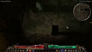 Grim Dawn : Фехтовальщик : Хардкор-ветеран #2