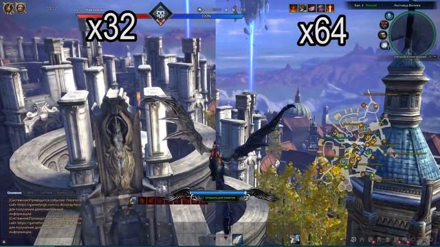 Tera online / Больше не будет лагов и фризов в Tera? / Как изменилась Tera после перехода на х64 смотреть онлайн