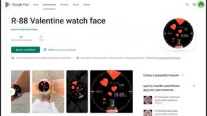 Как удалить не нужное устройство с Google Play